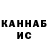 МДМА молли Beket Kazgaliev
