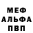 Метадон methadone Ivan Burmistr