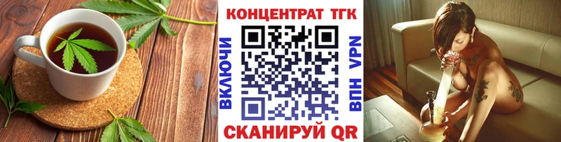 Еда ТГК конопля Можга