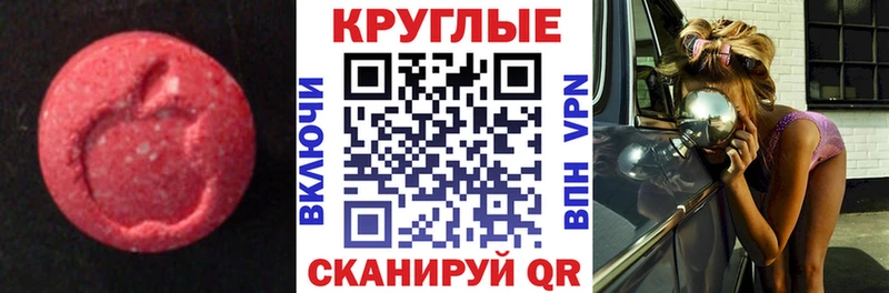 Ecstasy диски  Можга 