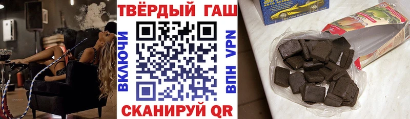 ГАШИШ hashish  МЕГА ссылки  Можга 
