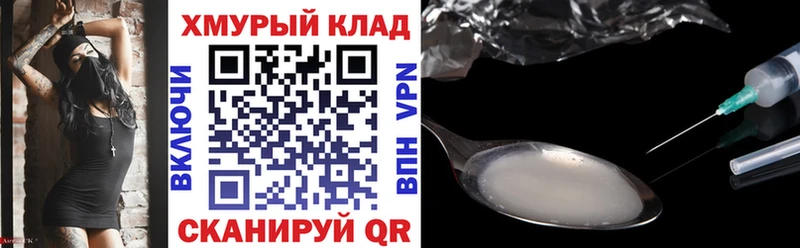 Героин афганец Можга