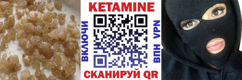 КЕТАМИН VHQ  где купить наркоту  mega зеркало  Можга 