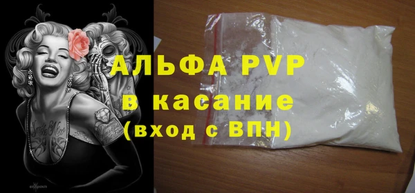 ALPHA-PVP Алексин