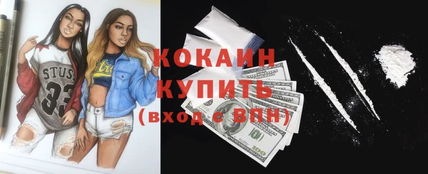 мяу мяу мука Армянск