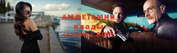 ГАЛЛЮЦИНОГЕННЫЕ ГРИБЫ Дмитровск