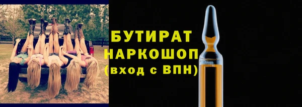 MESCALINE Верхний Тагил