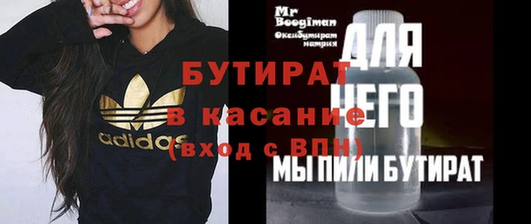 мяу мяу мука Армянск