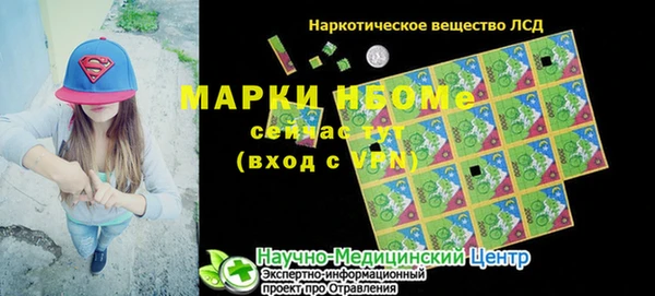 мескалин Арсеньев