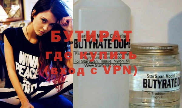 мяу мяу мука Армянск