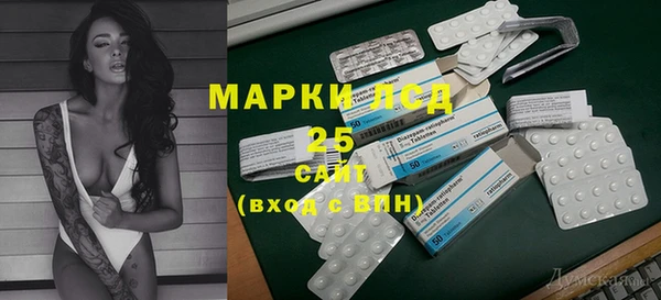 спиды Алексеевка