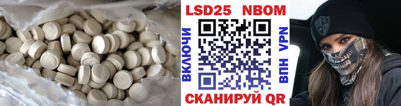 LSD-25 экстази ecstasy  Можга 