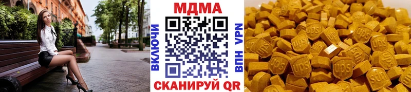 МДМА VHQ  Можга 