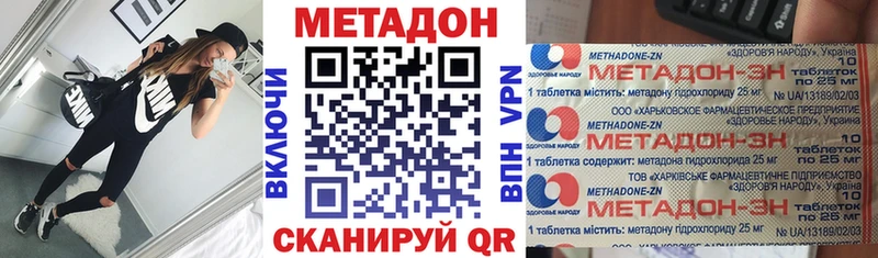 Метадон VHQ  цена наркотик  Можга 