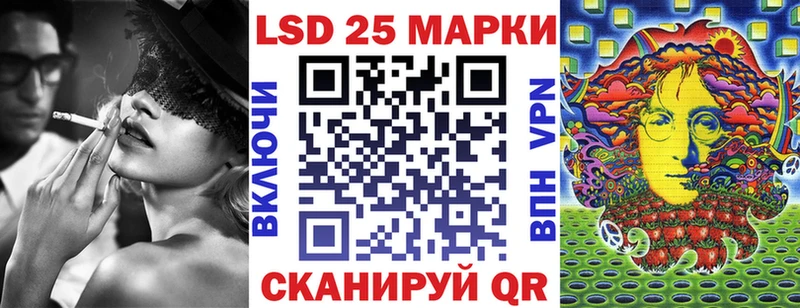 закладка  Можга  Марки NBOMe 1,5мг 