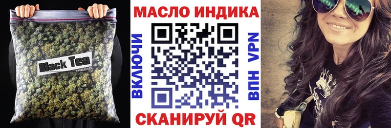 Дистиллят ТГК THC oil  Можга 